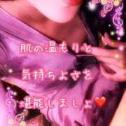 ヒメ日記 2025/01/27 17:45 投稿 なおみ 金瓶梅-きんぺいぱい-