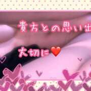 ヒメ日記 2025/01/27 18:15 投稿 なおみ 金瓶梅-きんぺいぱい-