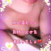 ヒメ日記 2025/01/30 23:34 投稿 なおみ 金瓶梅-きんぺいぱい-