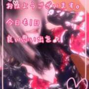 ヒメ日記 2025/04/20 08:00 投稿 なおみ 金瓶梅-きんぺいぱい-