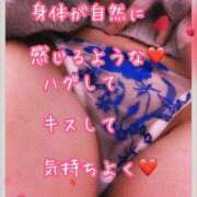 ヒメ日記 2025/04/21 10:00 投稿 なおみ 金瓶梅-きんぺいぱい-