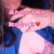 ヒメ日記 2025/04/30 16:47 投稿 なおみ 金瓶梅-きんぺいぱい-