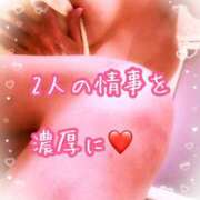 ヒメ日記 2025/06/01 10:00 投稿 なおみ 金瓶梅-きんぺいぱい-