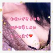 ヒメ日記 2025/07/20 10:01 投稿 なおみ 金瓶梅-きんぺいぱい-