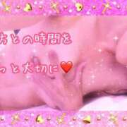 ヒメ日記 2025/09/04 15:45 投稿 なおみ 金瓶梅-きんぺいぱい-