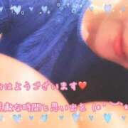 ヒメ日記 2025/09/05 08:01 投稿 なおみ 金瓶梅-きんぺいぱい-