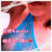 ヒメ日記 2025/11/26 10:00 投稿 なおみ 金瓶梅-きんぺいぱい-