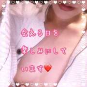 ヒメ日記 2025/12/31 09:00 投稿 なおみ 金瓶梅-きんぺいぱい-