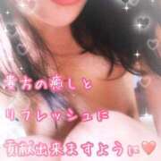 ヒメ日記 2026/01/01 00:03 投稿 なおみ 金瓶梅-きんぺいぱい-