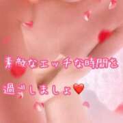 ヒメ日記 2026/01/01 08:01 投稿 なおみ 金瓶梅-きんぺいぱい-