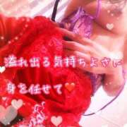 ヒメ日記 2026/01/29 15:07 投稿 なおみ 金瓶梅-きんぺいぱい-