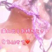 ヒメ日記 2026/01/29 15:30 投稿 なおみ 金瓶梅-きんぺいぱい-