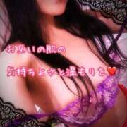 ヒメ日記 2026/01/30 09:01 投稿 なおみ 金瓶梅-きんぺいぱい-