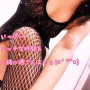 ヒメ日記 2026/02/27 09:02 投稿 なおみ 金瓶梅-きんぺいぱい-