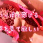 ヒメ日記 2026/05/02 17:02 投稿 なおみ 金瓶梅-きんぺいぱい-