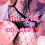 ヒメ日記 2026/08/09 11:02 投稿 なおみ 金瓶梅-きんぺいぱい-