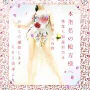 ヒメ日記 2024/12/10 20:46 投稿 ミカミ PLATINUM