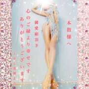 ヒメ日記 2024/12/16 18:24 投稿 ミカミ PLATINUM