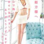 ヒメ日記 2024/12/18 16:52 投稿 ミカミ PLATINUM