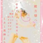 ヒメ日記 2025/01/21 21:44 投稿 ミカミ PLATINUM