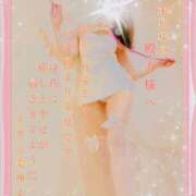 ヒメ日記 2025/01/21 22:11 投稿 ミカミ PLATINUM