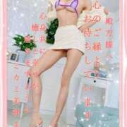 ヒメ日記 2025/01/25 10:26 投稿 ミカミ PLATINUM