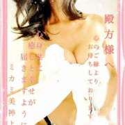 ヒメ日記 2025/01/31 17:13 投稿 ミカミ PLATINUM