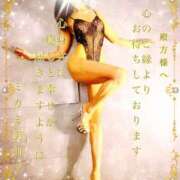 ヒメ日記 2025/02/09 21:23 投稿 ミカミ PLATINUM