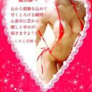 ヒメ日記 2025/02/13 23:42 投稿 ミカミ PLATINUM