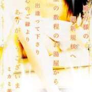 ヒメ日記 2025/02/26 21:57 投稿 ミカミ PLATINUM