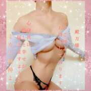 ヒメ日記 2025/03/02 10:55 投稿 ミカミ PLATINUM