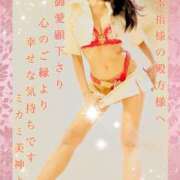 ヒメ日記 2025/03/03 23:02 投稿 ミカミ PLATINUM