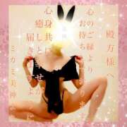 ヒメ日記 2025/03/07 16:29 投稿 ミカミ PLATINUM