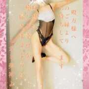 ヒメ日記 2025/03/08 12:03 投稿 ミカミ PLATINUM