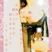 ヒメ日記 2025/03/20 22:36 投稿 ミカミ PLATINUM