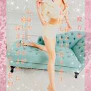 ヒメ日記 2025/03/29 13:16 投稿 ミカミ PLATINUM