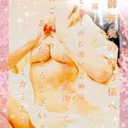 ヒメ日記 2025/04/01 23:33 投稿 ミカミ PLATINUM