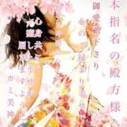 ヒメ日記 2025/04/17 21:10 投稿 ミカミ PLATINUM