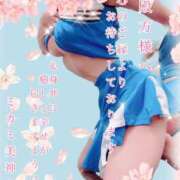 ヒメ日記 2025/04/19 14:08 投稿 ミカミ PLATINUM