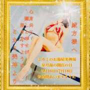 ヒメ日記 2025/05/08 20:05 投稿 ミカミ PLATINUM