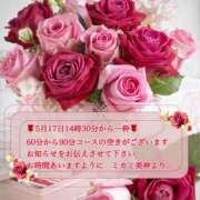 ヒメ日記 2025/05/16 19:03 投稿 ミカミ PLATINUM