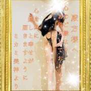 ヒメ日記 2025/05/31 13:12 投稿 ミカミ PLATINUM