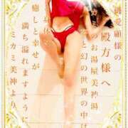 ヒメ日記 2025/06/05 23:47 投稿 ミカミ PLATINUM