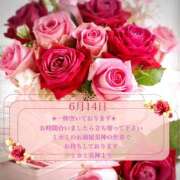 ヒメ日記 2025/06/14 06:06 投稿 ミカミ PLATINUM