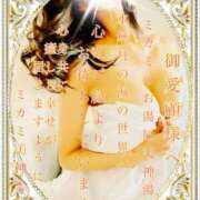 ヒメ日記 2025/06/27 15:31 投稿 ミカミ PLATINUM