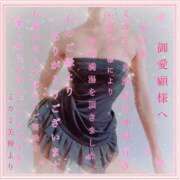 ヒメ日記 2025/07/18 17:32 投稿 ミカミ PLATINUM