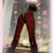 ヒメ日記 2025/07/25 18:37 投稿 ミカミ PLATINUM