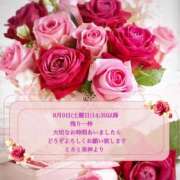 ヒメ日記 2025/08/08 17:56 投稿 ミカミ PLATINUM