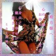 ヒメ日記 2025/08/15 17:35 投稿 ミカミ PLATINUM