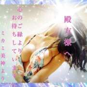 ヒメ日記 2025/08/16 06:04 投稿 ミカミ PLATINUM